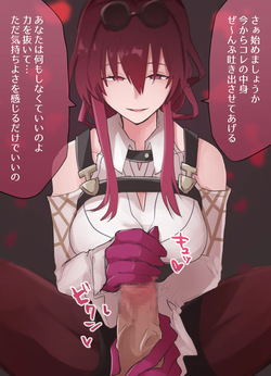 Kafuka-san to tekoki ruuindo oogasumu no shinwasei