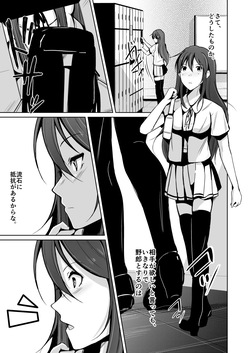 魂を抜き取る銃Re_write第二部