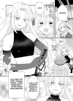 [Yuuyami Kiken Chitai (Sera Miyachi)] Tensei Cheat Seijo wa Les Inma ni Otosareru | Reincarnated Cheat Saintess Falls To A Lesbian Succubus [English] [tsuyoshi] page 7