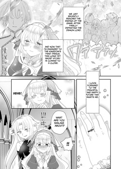 [Yuuyami Kiken Chitai (Sera Miyachi)] Tensei Cheat Seijo wa Les Inma ni Otosareru | Reincarnated Cheat Saintess Falls To A Lesbian Succubus [English] [tsuyoshi] page 9