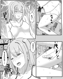 [Pinochika] gomi yasiki onna no wa ki musi onani- page 5
