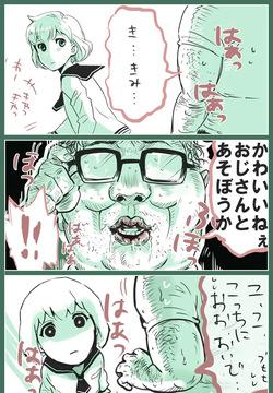 はるおやま