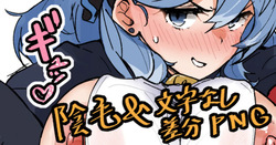 まんぐりアコ