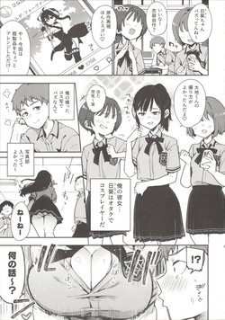 (C104)  [Inbou no Teikoku (Indo Curry, Tadano Mezashi, Nekodoro Mitsuki) Koakuma Calender page 4