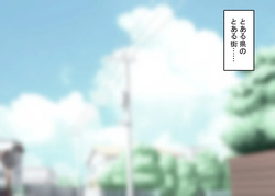 Baka na Joshigakusei wa Dekachin Oji-san ni Hamerareru