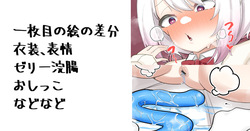 sin-san!