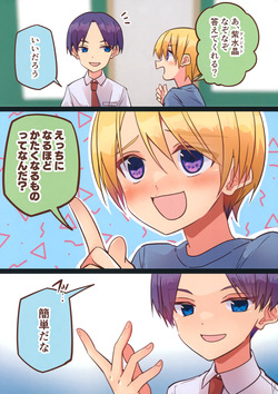 [Pfactory (Pikachurin)] Jun Thorough Color Manga page 10