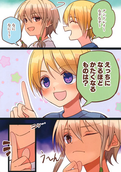 [Pfactory (Pikachurin)] Jun Thorough Color Manga page 7