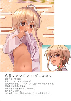 [Pfactory (Pikachurin)] Jun Thorough Color Manga page 9