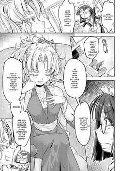 [Muriyari Egao (Yakuta)] Ojou-sama Tenraku Ashiura Kusuguri Jigoku | The young ladie's foot tickling hell [English] page 6