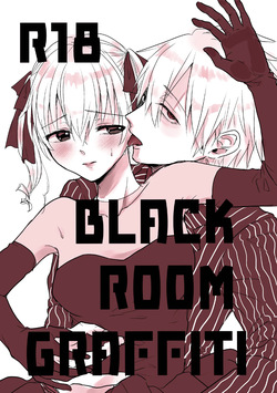BLACK ROOM GRAFFITI