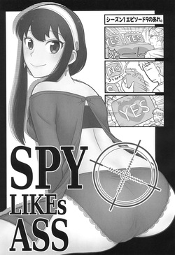(C104) [Echiko (Mokichi)] SPY LIKEs ASS (SPY x FAMILY) page 3