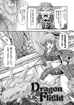 [Kanmu Ryou] Sweet Dew [Digital] page 5