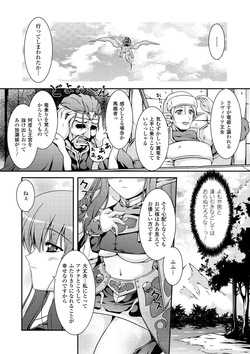 [Kanmu Ryou] Sweet Dew [Digital] page 6