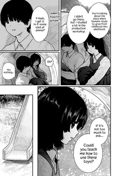 Kairaku no Rou CHAPTER 3 page 4