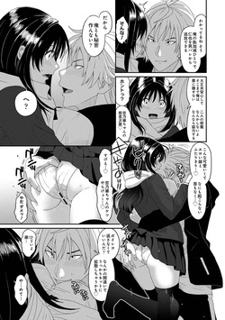 [Ryoh-zoh] Konoka Press Ch. 2 (COMIC Ananga Ranga Vol. 118) page 6