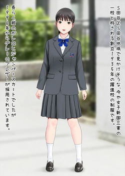 [Aimu] Hatsukoi Seifuku Zukan Setagaya Chiiki no Joshiko page 5