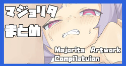 Matome: Majorita