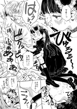 [Oekaki Ojisan Land (Oekaki Ojisan)] Nora no Hatsu Shigoto [Digital] page 10