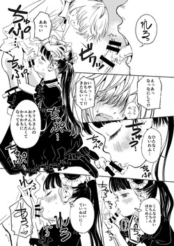 [Oekaki Ojisan Land (Oekaki Ojisan)] Nora no Hatsu Shigoto [Digital] page 8