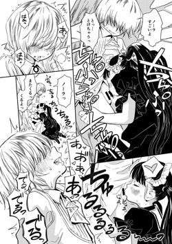 [Oekaki Ojisan Land (Oekaki Ojisan)] Nora no Hatsu Shigoto [Digital] page 9