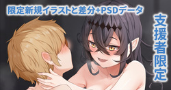 転生勇者の俺の初の仲間が痴女だった件