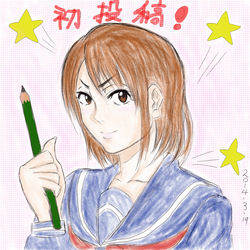 ぱんだこりゃ