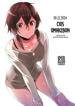 C105 OMAKEBON