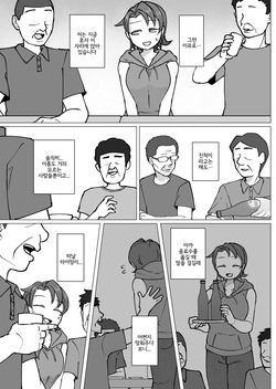 [Yami Books (Yami)] Fure Ai Sono Ni [Korean] [Digital] page 4
