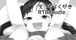 Oshiri no Ana wa Kitanai Tokoro nano de Misete mo Yoi to Omotteru Ko