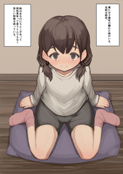 Futaimo 2025 Ch. 1-2