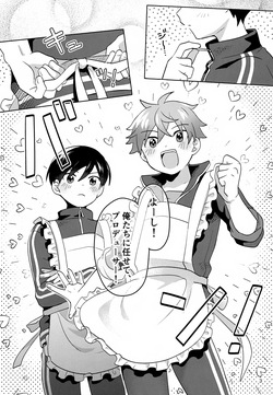 (VALENTINE ROSE FES 2025) [Bavaroa Lerolero (Daeki)] Paradise! Dreaming! Landscape! 2 (THE IDOLM@STER SideM) page 4