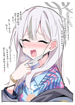Kyoumi Honi de Sensei no Chinpo o Shaburi, Kanna to Nanika o Kyouyuu suru Konoka...